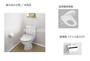 トイレ　【完成イメージ】温水洗浄付きのトイレです◇