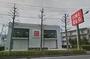 ショッピングセンター　ユニクロ武蔵中原店（ショッピングセンター）まで1087m