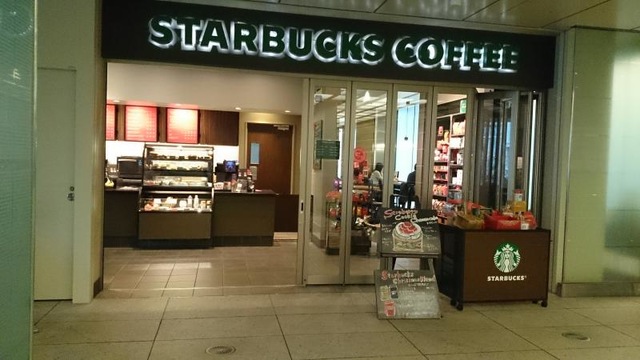 飲食店　スターバックスコーヒー愛宕グリーンヒルズ店（飲食店）まで455m