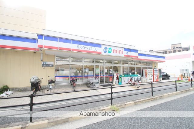 スーパー　コープミニ城山店（スーパー）まで463m