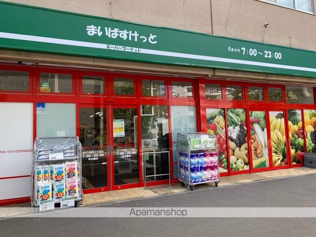 スーパー　まいばすけっと（スーパー）まで352m