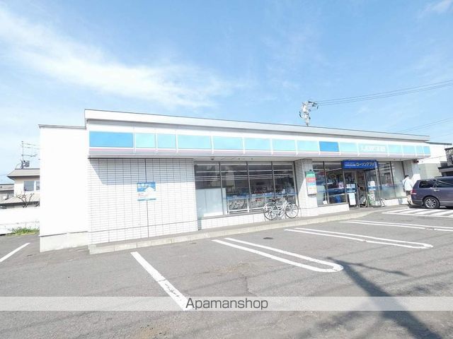 コンビニ　ローソン（コンビニ）まで1128m