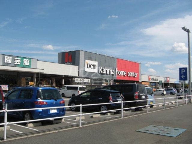 ホームセンター　DCMカーマ 尾西店（ホームセンター）まで734m