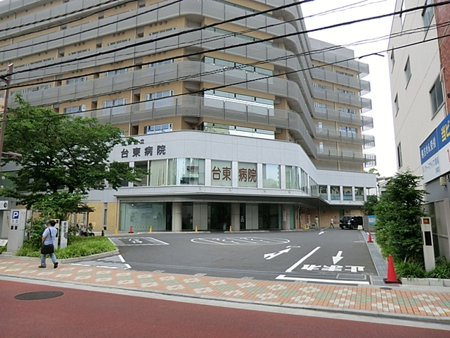 病院　台東区立台東病院（病院）まで421m
