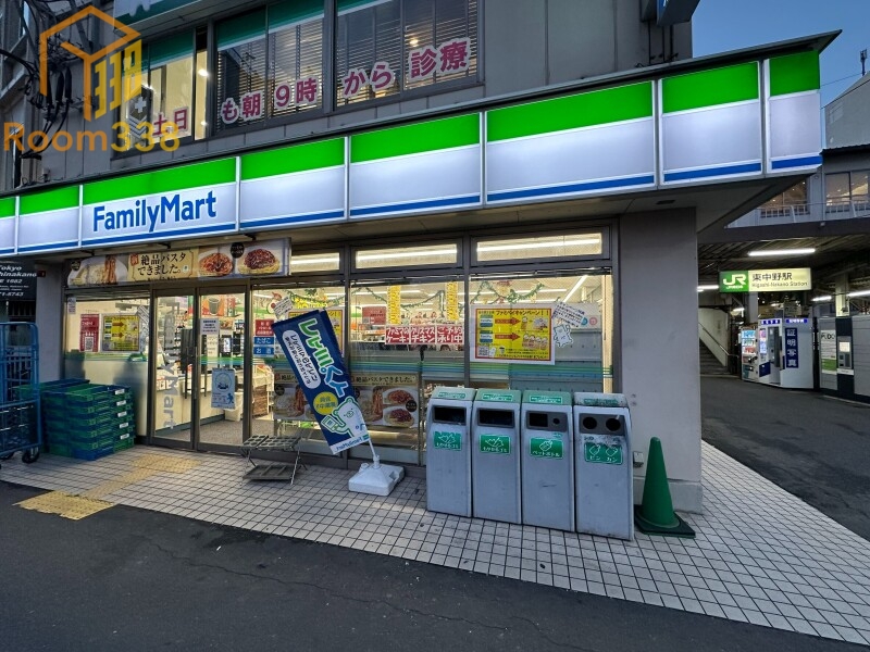 コンビニ　ファミリーマート東中野駅東口店（コンビニ）まで224m