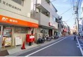 郵便局　富士見台駅前郵便局（郵便局）まで1096m