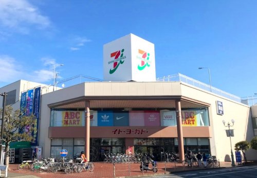 スーパー　イトーヨーカドー 大船店（スーパー）まで613m