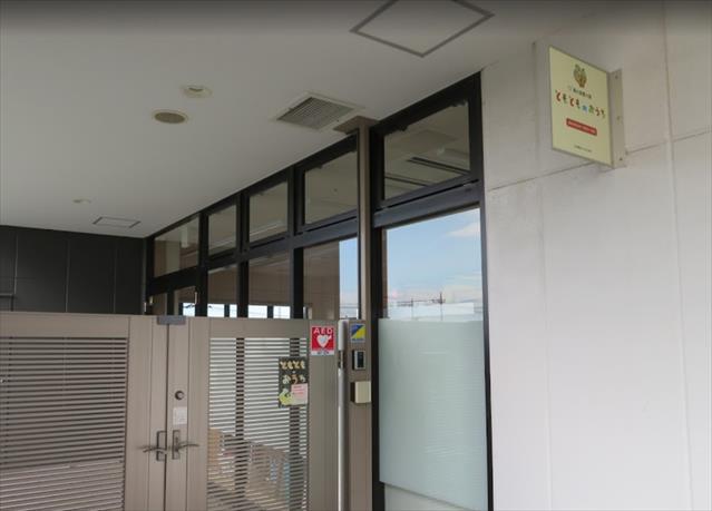 幼稚園・保育園　鳩の森愛の詩ともとものおうち（幼稚園・保育園）まで760m