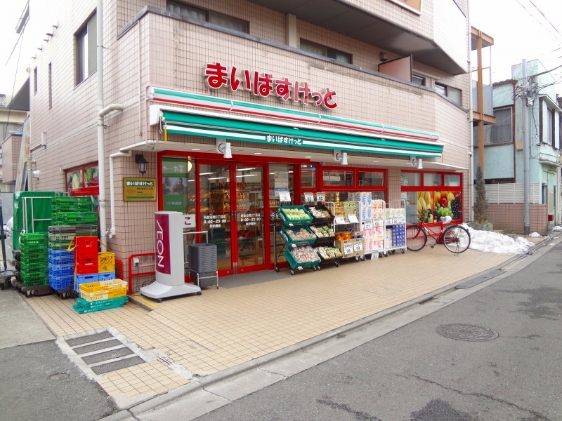スーパー　まいばすけっと 阿佐谷南3丁目店（スーパー）まで22m