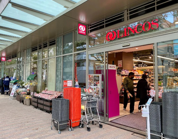 スーパー　リンコス白金ザ・スカイ店（スーパー）まで1080m
