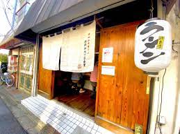 飲食店　世田谷中華そば祖師谷七丁目食堂（飲食店）まで447m