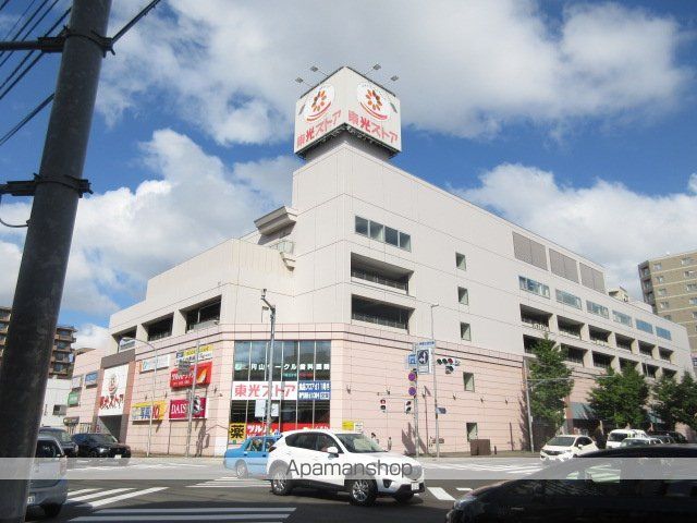 スーパー　東光ストア（スーパー）まで250m