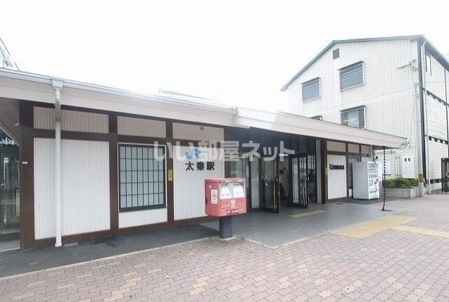その他　太秦（その他）まで1570m