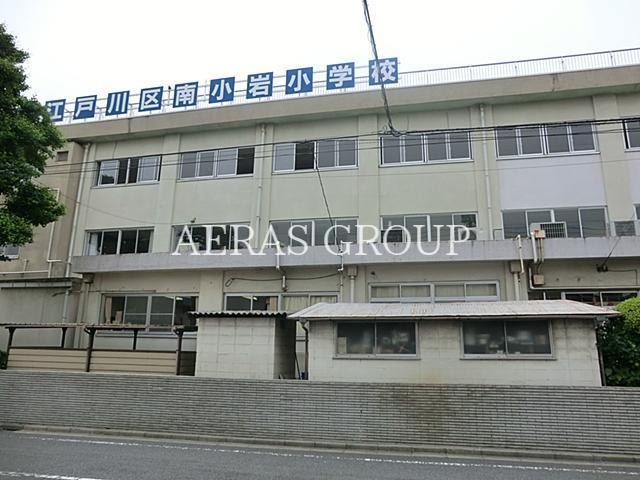 小学校　江戸川区立南小岩小学校（小学校）まで383m