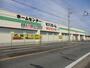 ホームセンター　ビバホーム（ホームセンター）まで800m