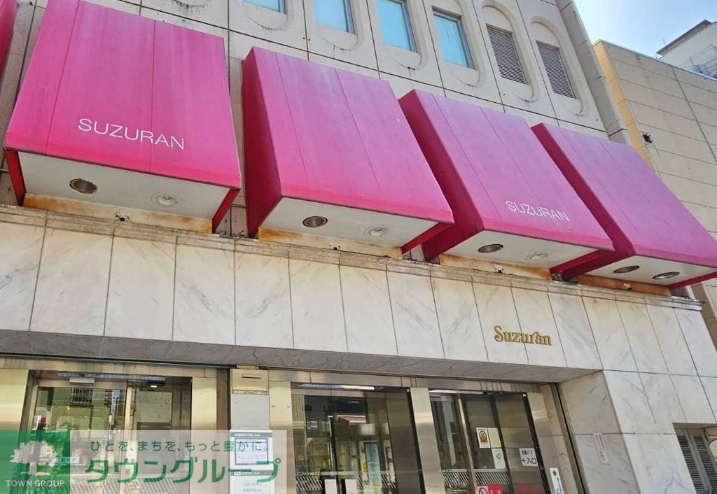 ショッピングセンター　スズラン前橋店（ショッピングセンター）まで1290m