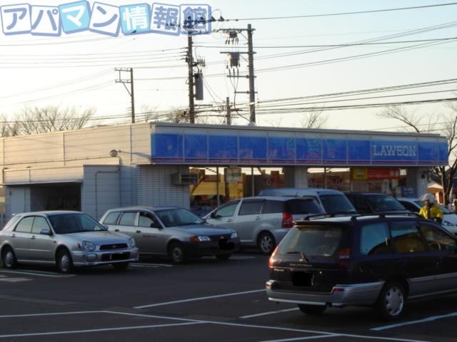 コンビニ　ローソン亀田四ツ興野店（コンビニ）まで901m