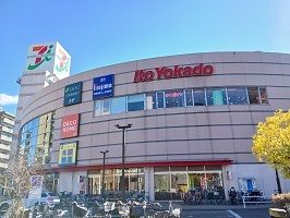 ショッピングセンター　イトーヨーカドー（ショッピングセンター）まで300m