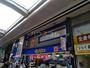 ドラックストア　マツモトキヨシ 川崎銀柳街店（ドラッグストア）まで1004m