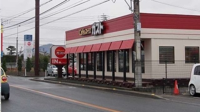 その他　ガスト高松三名店さんまで1800m