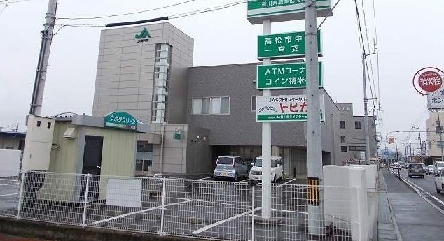 その他　JA香川県高松市中央一宮支店様まで1500m