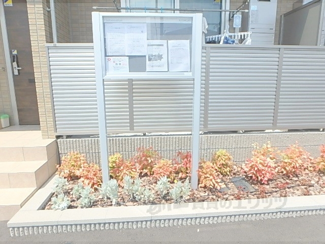 その他　掲示板