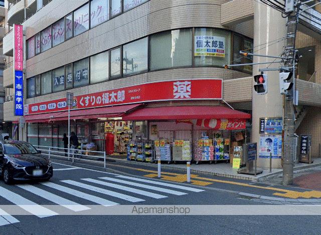 ドラックストア　くすりの福太郎浦安北栄店（ドラッグストア）まで72m