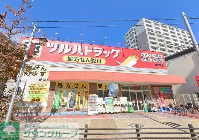 ドラックストア　ツルハドラッグ尾頭橋店（ドラッグストア）まで600m