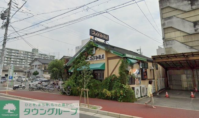 飲食店　コメダ珈琲店五女子店（飲食店）まで320m