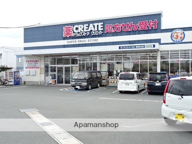 ドラックストア　クリエイトＳＤ浜松浜北店（ドラッグストア）まで610m