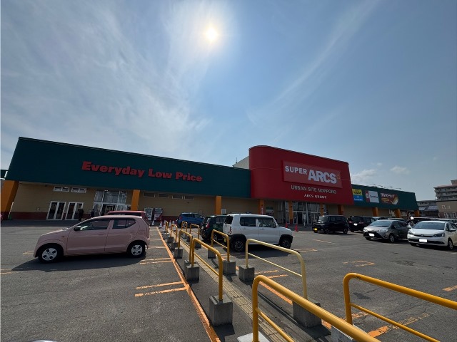 スーパー　スーパーアークス野幌店（スーパー）まで867m
