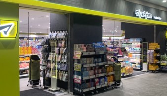 ドラックストア　薬マツモトキヨシ 品川シーサイドフォレスト店（ドラッグストア）まで734m