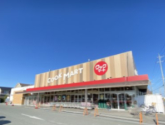 スーパー　COOK MART(クックマート) 国府店（スーパー）まで367m