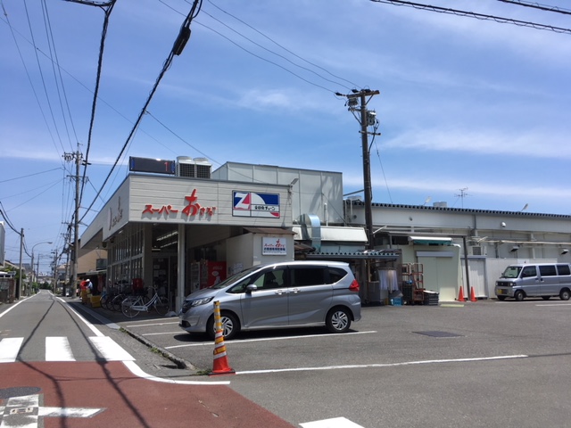 スーパー　スーパーおさだ株式会社（スーパー）まで495m