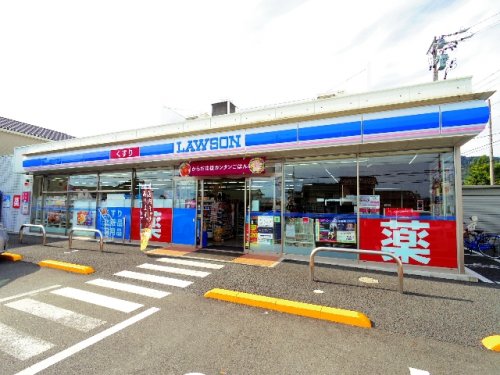 コンビニ　ローソン 静岡手越店（コンビニ）まで72m