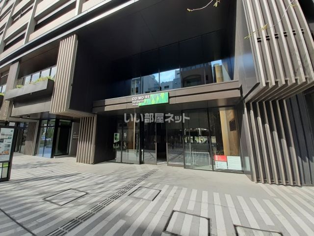 ショッピングセンター　コモレ四谷（ショッピングセンター）まで358m