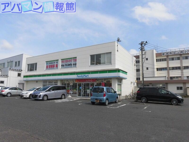 コンビニ　ファミリーマート新潟近江三丁目店（コンビニ）まで317m