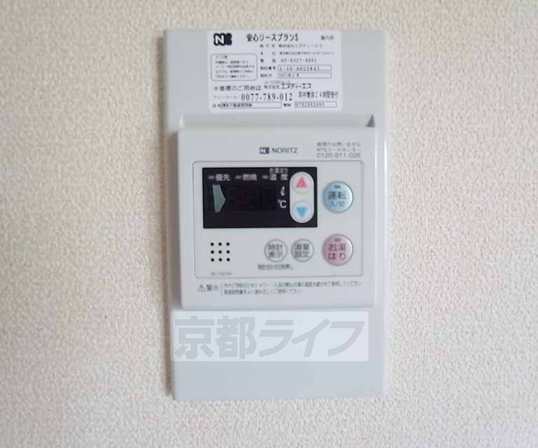その他設備　自動で出来るので便利です