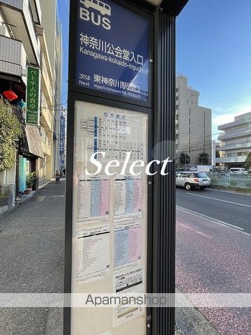 その他　公会堂入口（その他）まで365m