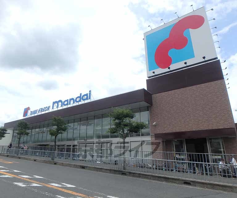 スーパー　万代 長尾西店（スーパー）まで616m