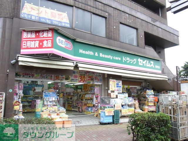 ドラックストア　ドラッグセイムス豊島高松店（ドラッグストア）まで690m