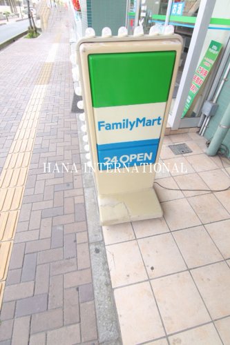 コンビニ　ファミリーマート 中山競馬場前店（コンビニ）まで590m