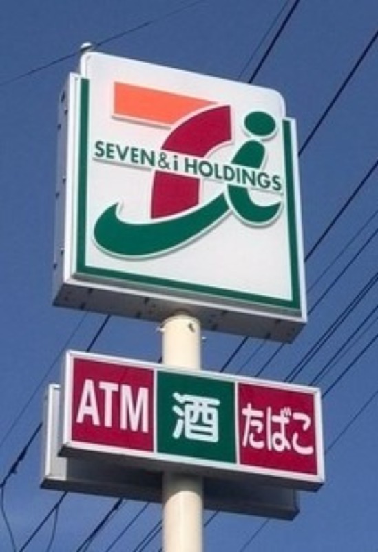 コンビニ　セブンイレブン所沢有楽町店（コンビニ）まで367m