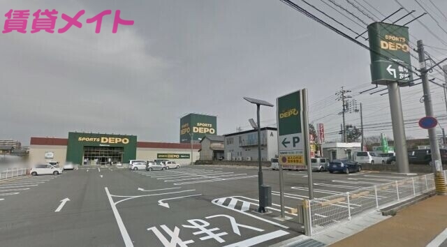 ショッピングセンター　スポーツデポ四日市日永店（ショッピングセンター）まで702m