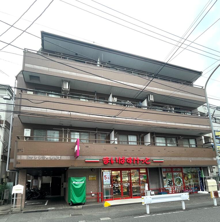 サンシティ赤坂II
