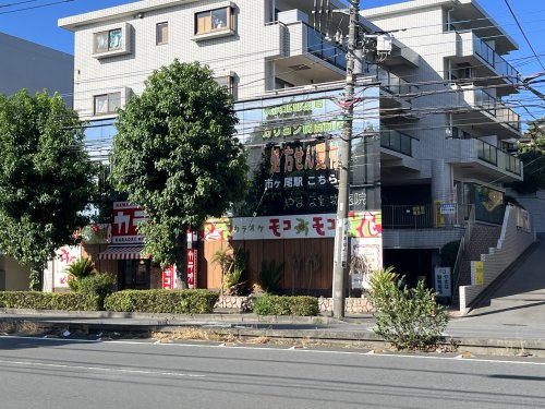その他　カラオケモコモコ 市ヶ尾店（その他）まで939m