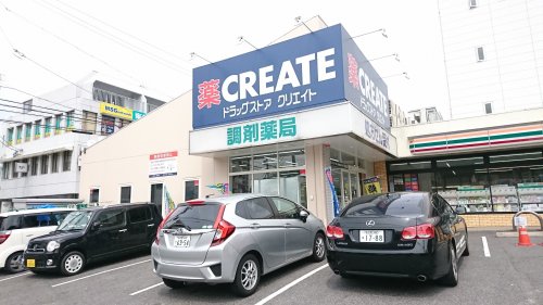 ドラックストア　クリエイトSD 名古屋星が丘店（ドラッグストア）まで91m