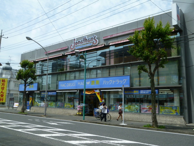 ドラックストア　ハックドラッグあざみ野店（ドラッグストア）まで666m