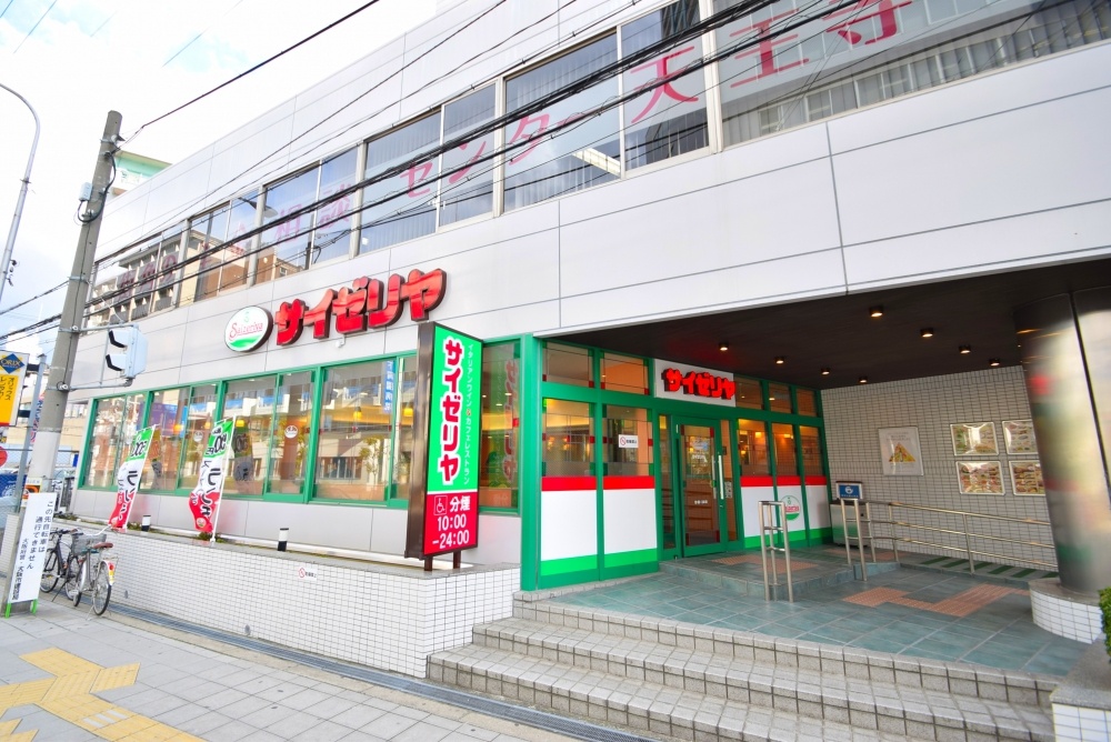 飲食店　サイゼリヤ 天王寺駅北口店（飲食店）まで4898m