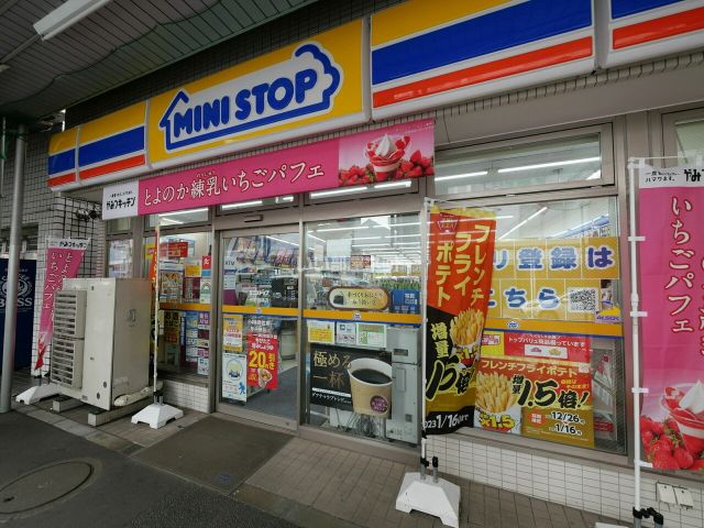 コンビニ　ミニストップ中野鍋横店（コンビニ）まで356m